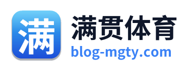 满贯体育